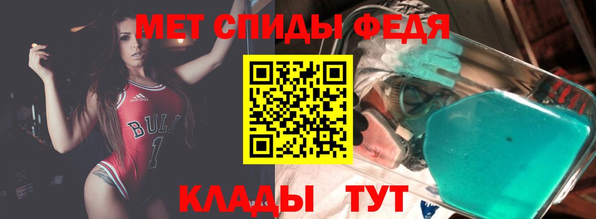 Амфетамин Premium  АМФЕТАМИН  Нижнекамск  Вход с VPN 
