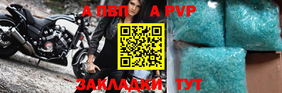 А ПВП СК КРИС Нижнекамск