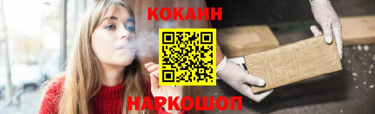 Гашиш  Каннабис  Нижнекамск  Лсд 25  Codein  НБОМе  Вход с VPN  ГАШИШ  МЕФ   Cocaine 
