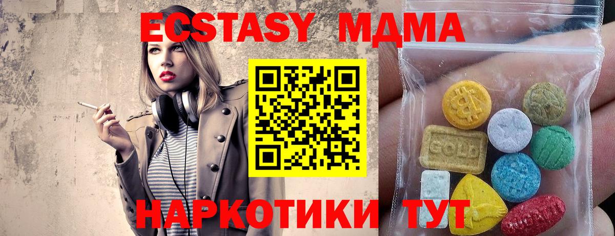 ЭКСТАЗИ Punisher Нижнекамск
