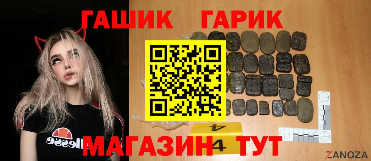 Гашиш хэш Нижнекамск
