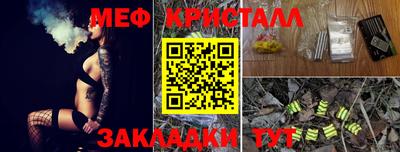 дистиллят марихуана Ставрополь