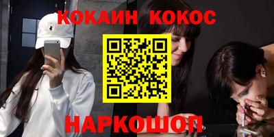 MDMA Старая Купавна