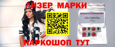 дистиллят марихуана Ставрополь