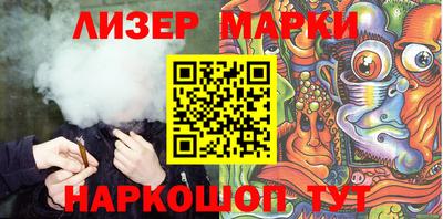 дистиллят марихуана Ставрополь