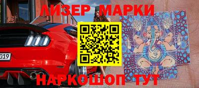 дистиллят марихуана Ставрополь