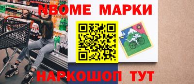 дистиллят марихуана Ставрополь