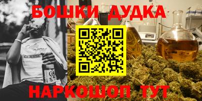 дистиллят марихуана Ставрополь