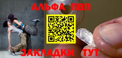 дистиллят марихуана Ставрополь