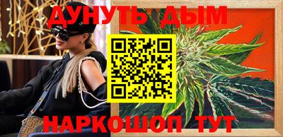 дистиллят марихуана Ставрополь