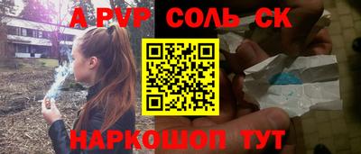 MDMA Старая Купавна