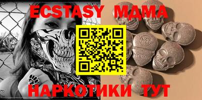MDMA Старая Купавна
