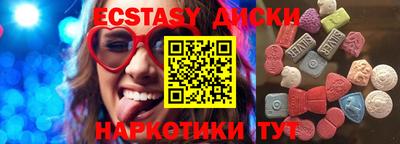 дистиллят марихуана Ставрополь