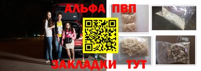 дистиллят марихуана Ставрополь
