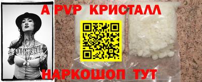 дистиллят марихуана Ставрополь
