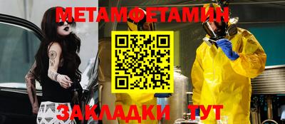 MDMA Старая Купавна