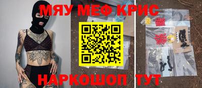MDMA Старая Купавна