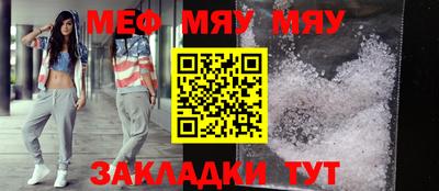 дистиллят марихуана Ставрополь