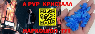 дистиллят марихуана Ставрополь