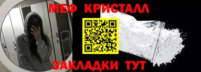 MDMA Старая Купавна