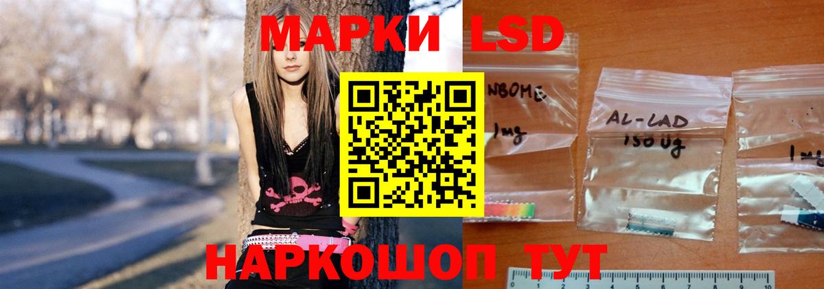 Лсд 25 экстази кислота Нижнекамск