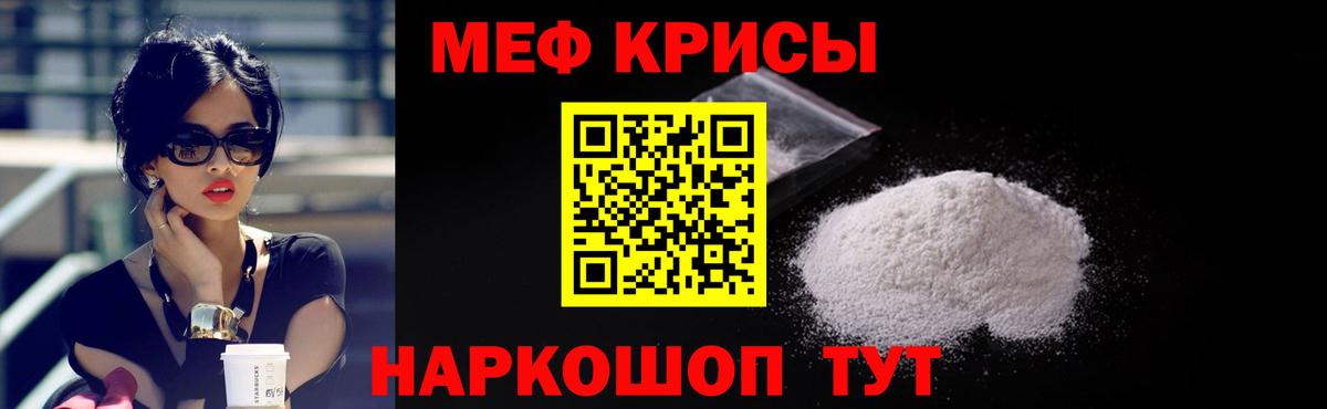 Alpha-PVP Нижнекамск