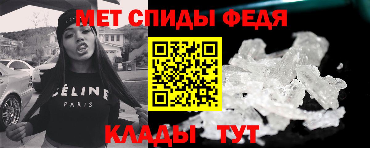 МЕТАМФЕТАМИН витя Нижнекамск