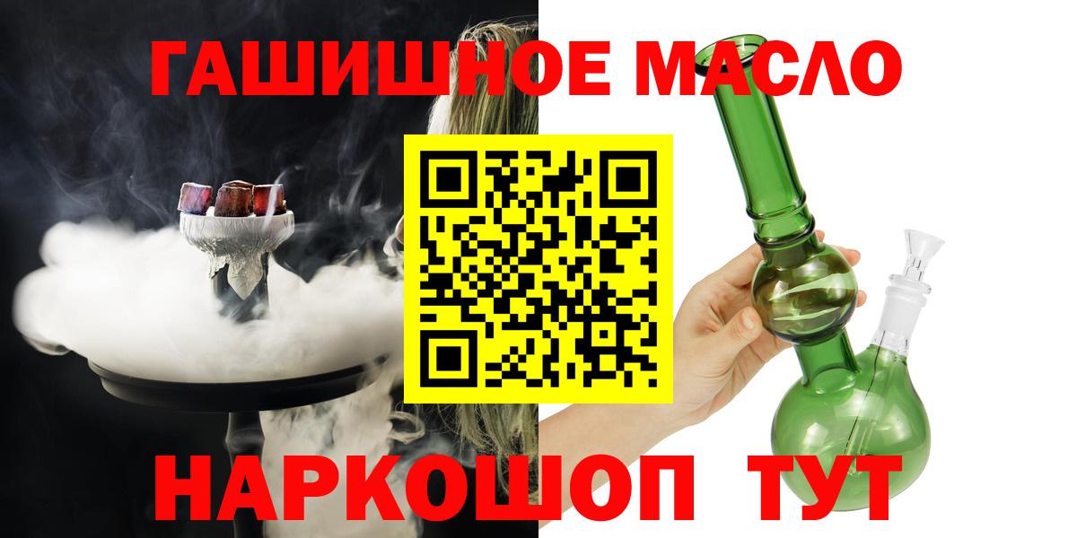 ТГК концентрат Нижнекамск