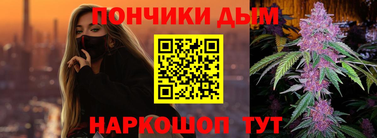 Конопля гибрид  Вход с VPN  Марихуана THC 21%  Нижнекамск 