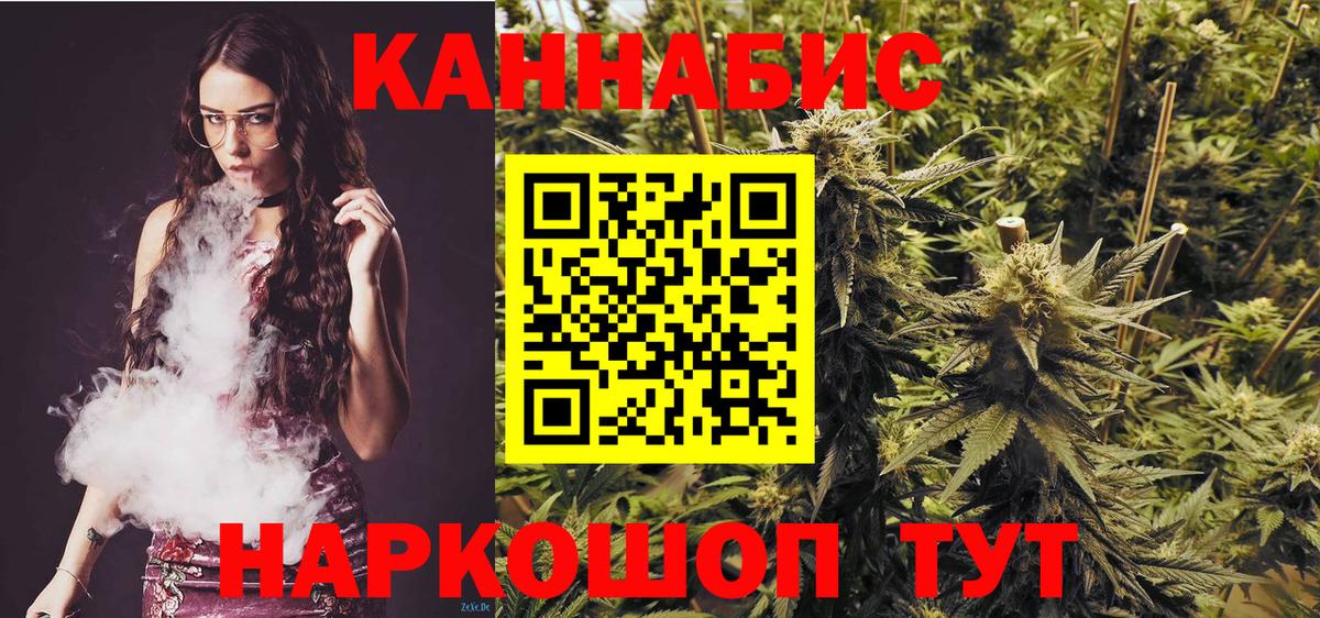 МАРИХУАНА OG Kush Нижнекамск